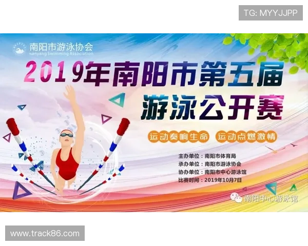 全面解析竞技游泳项目最新国际比赛规则与技术规范指南综合评述要点