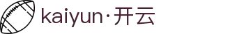 Kaiyun（杭州）云体育解决方案有限公司